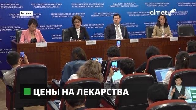 Лекарства в цене: подорожают ли медицинские препараты