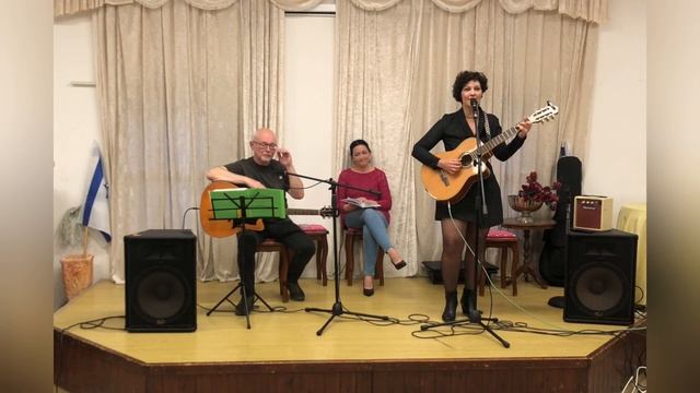 Матнас Кирьят Беньямин. Вечер поэзии и авторской песн? смотреть онлайн