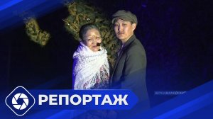 Репортаж: Народный театр Верхневилюйска
