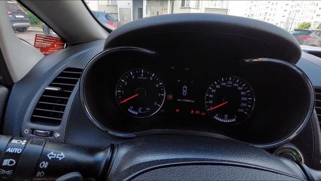 Неисправность парковочного датчика KIA Cerato YD 3 поколени смотреть онлайн