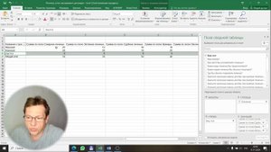Анализ анкеты Google Forms в Excel: сводные таблицы