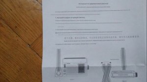 Антенна TECSUN AN-100. Обзор