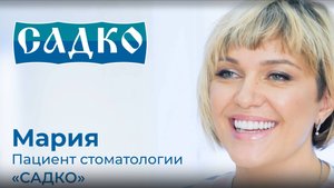 Я посмотрела в зеркало и сказала: «Вау»!