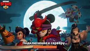 ИГРАЮ В BRAWL STARS! ПОДНИМАЮ ВСЕХ БОЙЦОВ НА 5й РАНГ!🏆❤️🩹