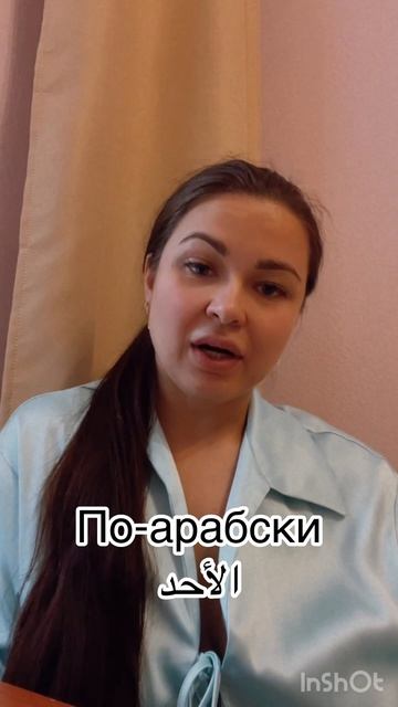 Изучение языков (#английский  #арабский #французский)