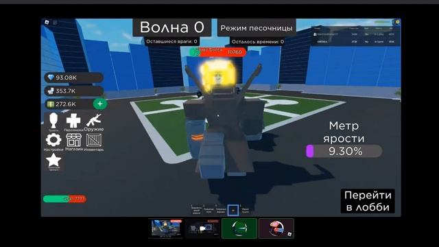 Тестим стул титан вуман ЭТО ИМБА! Super toilet brawl смотреть онлайн