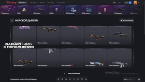 😱С 300₽ ВЫБИЛ НОЖ! ВЫБИЛ НОЖ С 300₽ НА BULLDROP / БУЛЛДРОП / Б?