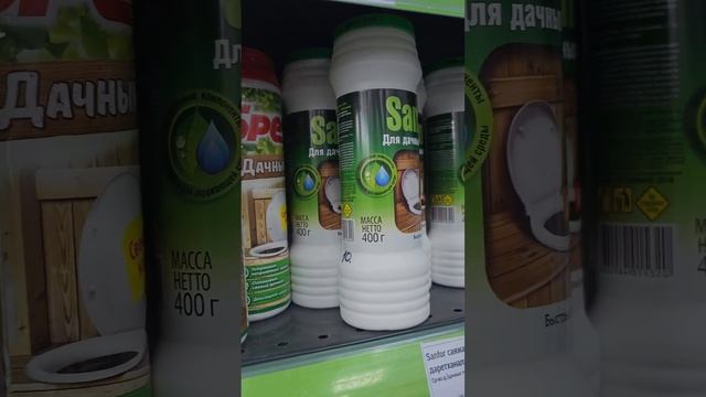 Новинки фикс прайс гель для посуды смотреть онлайн