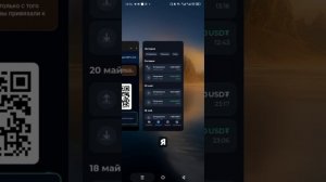 Новые возможности с проектом YO.GO! Такое нельзя пропускать!