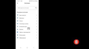 Как добавить название моего дома на Google Maps | Пошаговое
