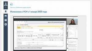 Порядок начисления НДС в розничной торговле в програм