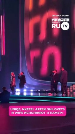 Внимание — «Гламур» на сцене Премии телеканала RU.TV! 

Блонды или брюнетки всё же?