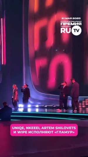 Внимание — «Гламур» на сцене Премии телеканала RU.TV! 

Блонды или брюнетки всё же?