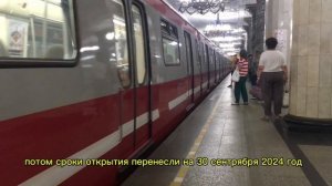 Ⓜ️ Когда откроется метро Горный Институт?