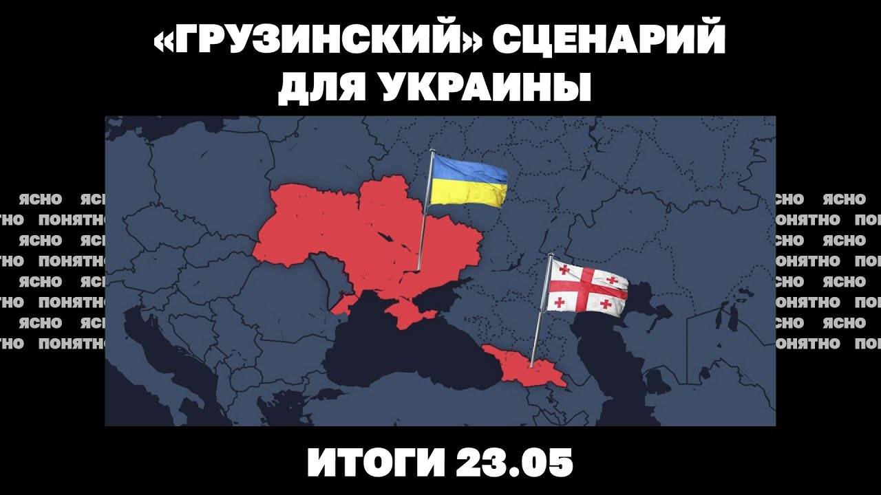 Крупнейший обмен пленными, чего ждать от новых переговоров с РФ, "грузинский" сценарий для Украины.