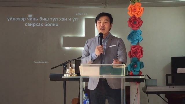 2019.04.14 (7) Үйлс 16:30-31 "Авралыг олж авах нь" смотреть онлайн