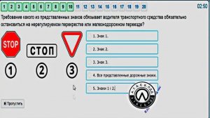 ОТВЕТЫ НА ЭКЗАМЕНАЦИОННЫЕ БИЛЕТЫ ПДД 15