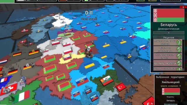 Игра про страны