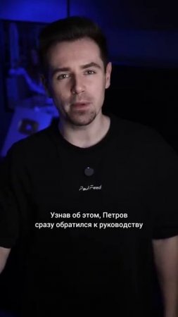 Как открытие советского учёного помогло спасти блокадный Ленинград