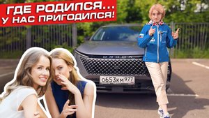Обновлённая OMODA C5! | Встречаем полный привод и новые фишечки