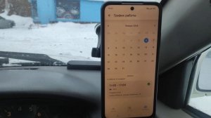 Автокурьер в Магнит. Сколько заработал? Январь, Новоси