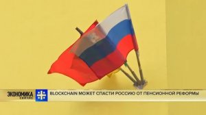 Вот где наши пенсии! Дядя ВОВА ГДЕ ПОСАДКИ?