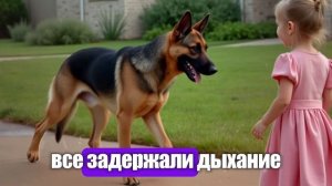 Никто Не Мог Прикоснуться К Этой Агрессивной Немецкой