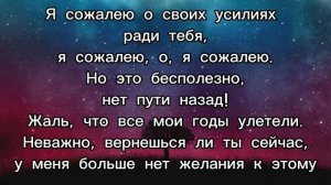 Tarkan - Ay ( Таркан - Ой) with Russian lyrics/с русскими текстами