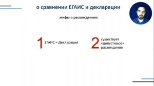 8. ЕГАИС в общепите - ЕГАИС и декларация.