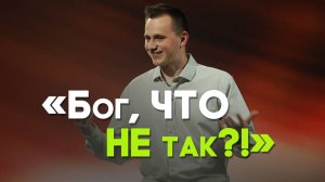 Как я не вылетел из института | Мой счастливый день