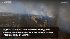 Разбомбленный .Мариуполь .с. высоты .птичьего .полета!!!!