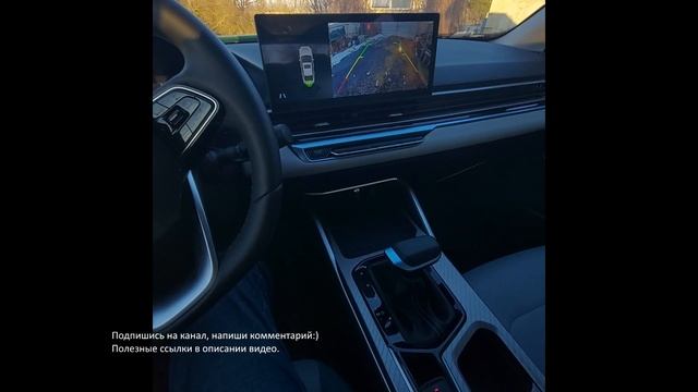 Парктроник (парковочный радар) начал глючить Geely Emgrand 7 смотреть онлайн