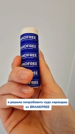 Моя коллекция сумок Артикул на WB #256341949 Ozon #1990451914 #карандаш #уборка