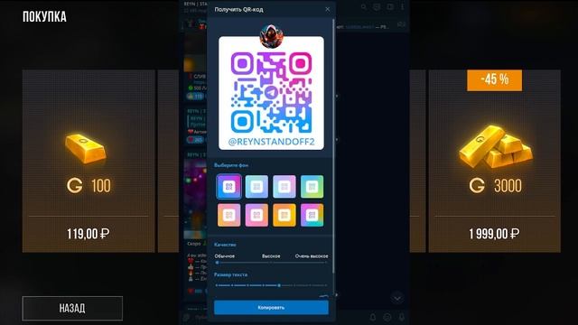 Все Новые БЕСКОНЕЧНЫЕ ПРОМОКОДЫ из ОБНОВЛЕНИЯ 0.32.0 STANDO смотреть онлайн