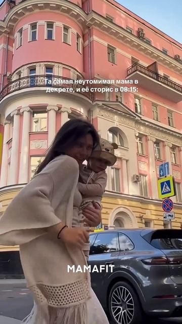 #декрет #декретныйотпуск #декретныйюмор #декретныебудни