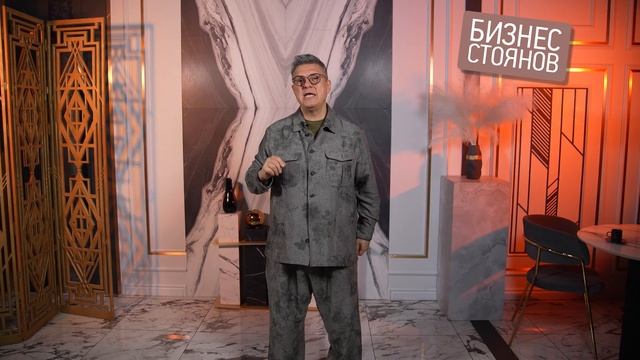 Как менялся бьюти-бизнес за последние 30 лет? | Российск