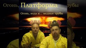 Гимн анестезиолога