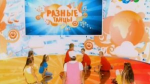 Разные танцы. Танец фараонов