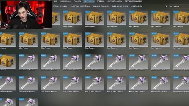 ОТКРЫЛ 101 КЕЙС, ЧТОБЫ ВЫБИТЬ САМЫЙ ПЕРВЫЙ НОЖ В CS2! смотреть онлайн