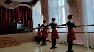 Классический танец (экзерсис у станка) 5 класс, ДШИ № 43,