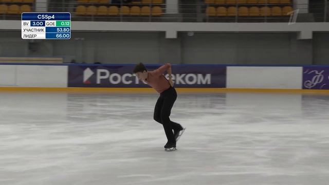 Юноши. Произвольная программа. Москва. Гран-при России смотреть онлайн