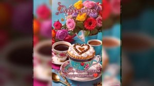 песня "Чашка кофею" в исполнении Марины Хлебниковой.ав