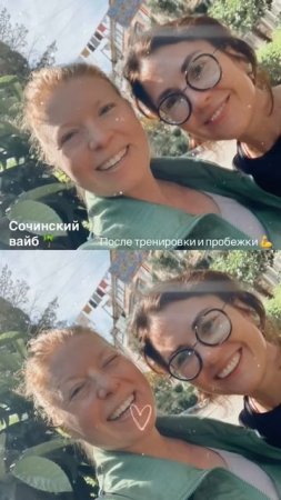 На спорте  в #Сочи