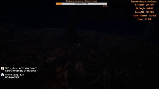 Сержант Медведь - герой семейного фронта. Among the Sleep стрим