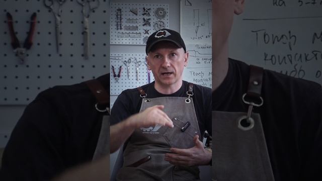 Полный ответ на вопрос как использовать кожаный круг ?
