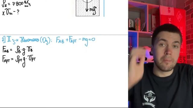 В стакан налита ртуть, а поверх неё вода. Однородный же смотреть онлайн