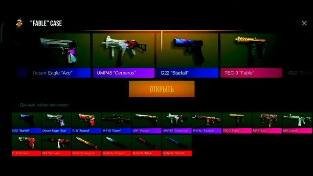 УПАЛ НОЖ В STANDOFF 2 ? ОКРЫТИЕ КЕЙСОВ В STANDOFF 2 смотреть онлайн