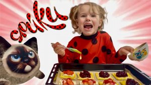 Леди Баг❤️ и Супер Кот🩶 пекут слойки!
Убедитесь сами!