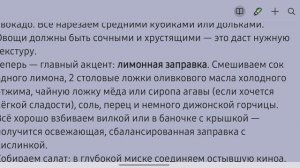 Лёгкий салат с киноа и овощами - максимум пользы, минимум усилий. Кухня без границ.
