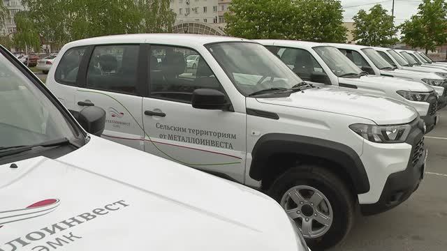 Металлоинвест передал российские внедорожники администрациям сельских территорий Старооскольского ГО